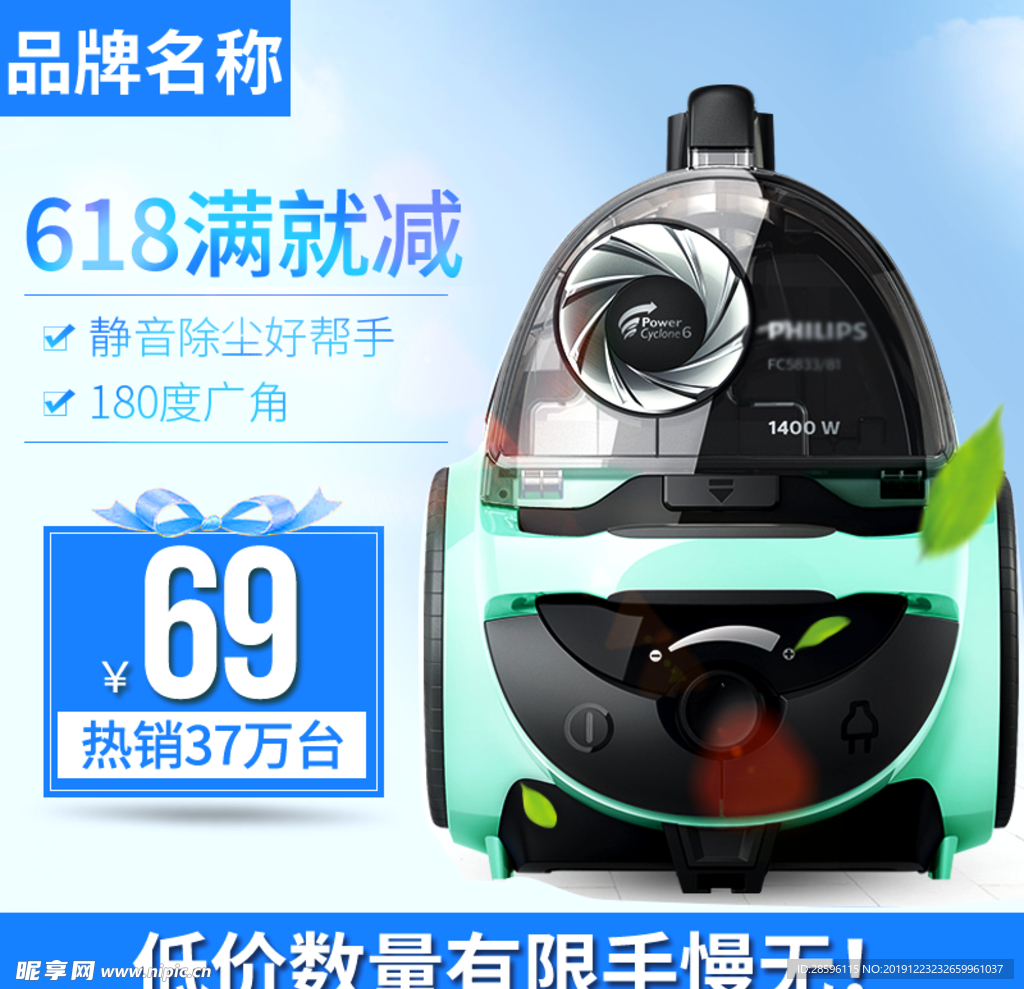 618广告