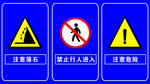 工地施工