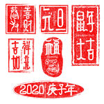 印章