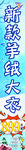新款大衣
