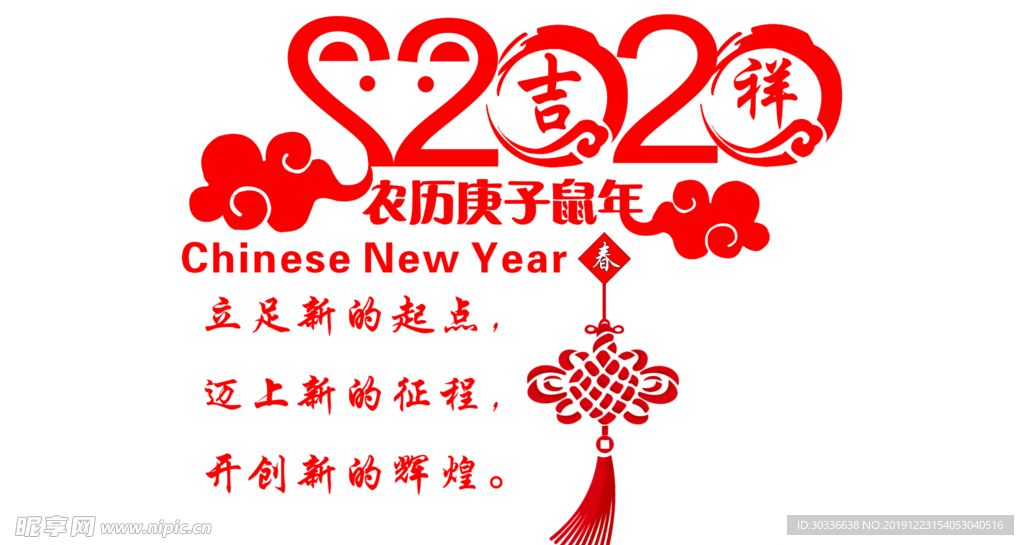 2020年海报
