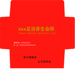新年红包 酒店广告 宣传