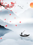 中国风