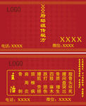 药品名片