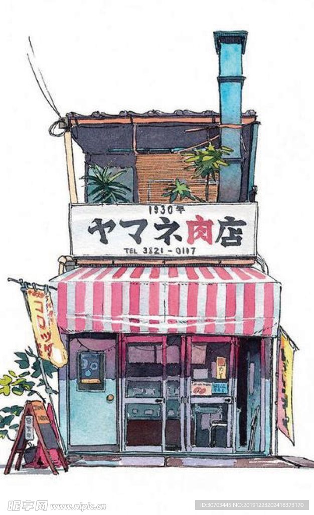 店铺