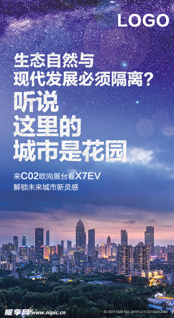 微信朋友圈