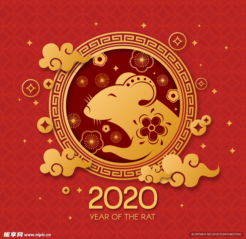 2020鼠年新年元旦