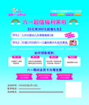 爱儿乐婴儿SPA水育乐园