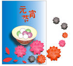 元宵节  汤圆  睡莲