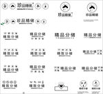 冷柜冰箱 图标icon