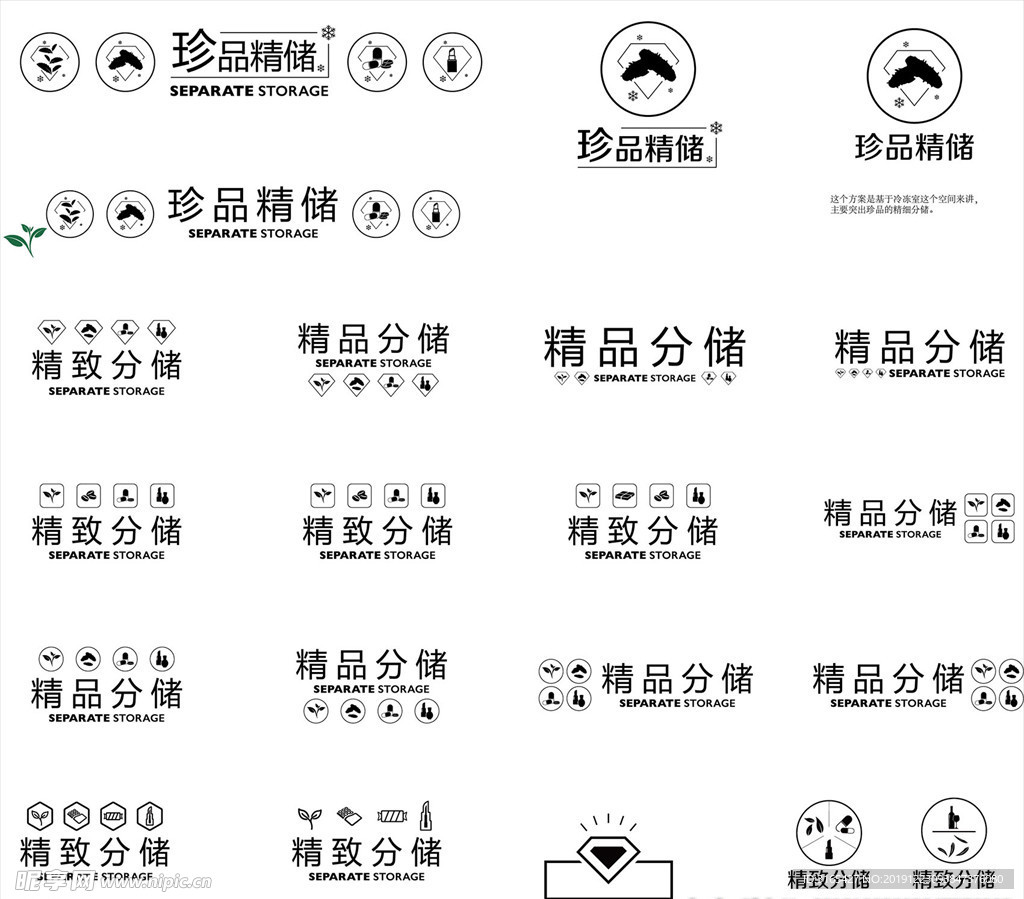 冷柜冰箱 图标icon