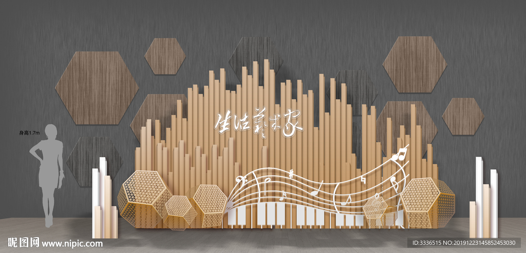 现代艺术背景设计模板