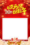 庆元旦 迎新年 母婴店