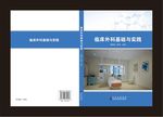 封面 封皮 封面设计 封面模板