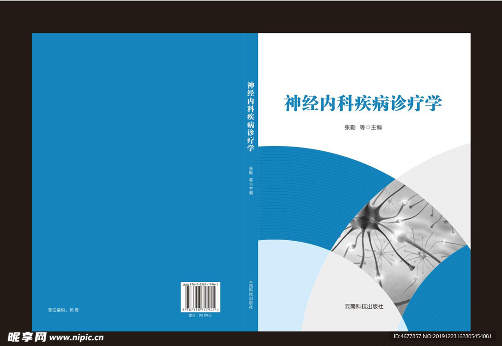 封面 封皮 封面设计 封面模板