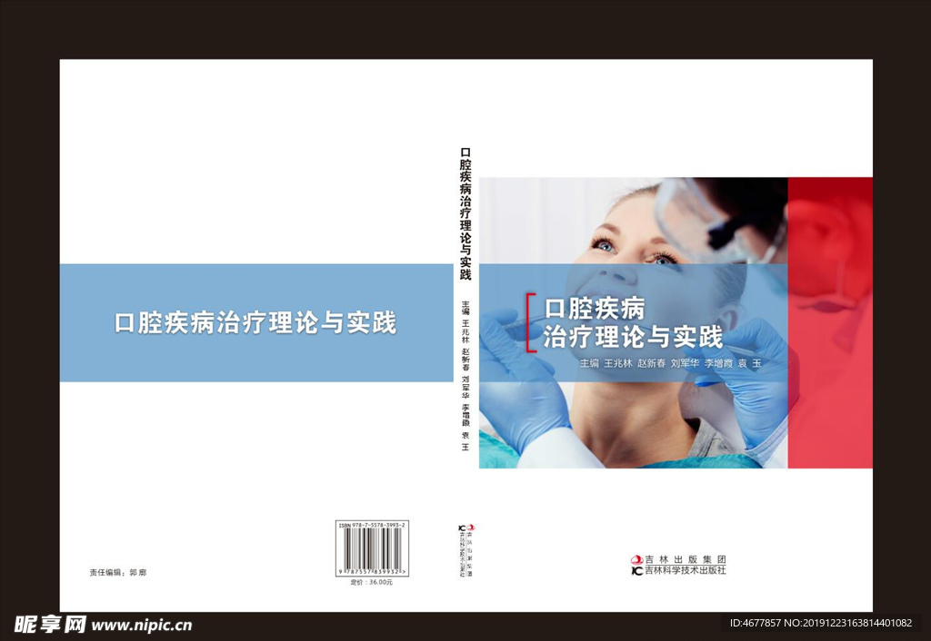 封面 封皮 封面设计 封面模板