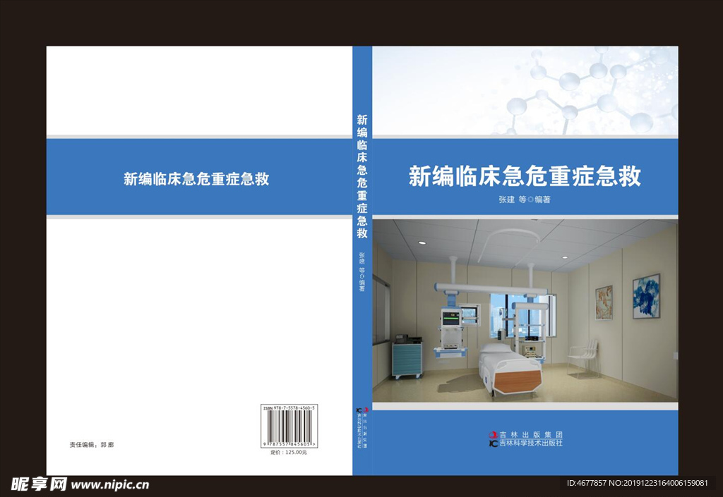 封面 封皮 封面设计 封面模板
