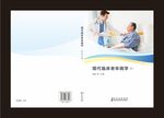 封面 封皮 封面设计 封面模板