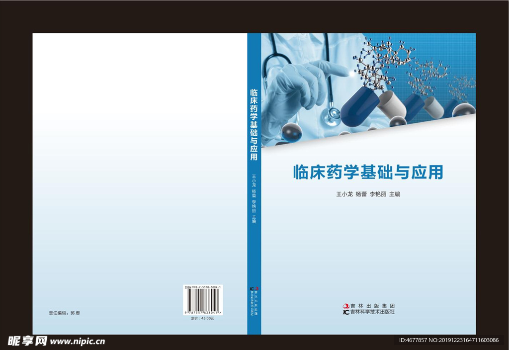 封面 封皮 封面设计 封面模板