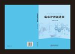 封面 封皮 封面设计 封面模板