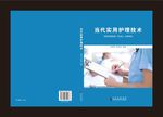 封面 封皮 封面设计 封面模板