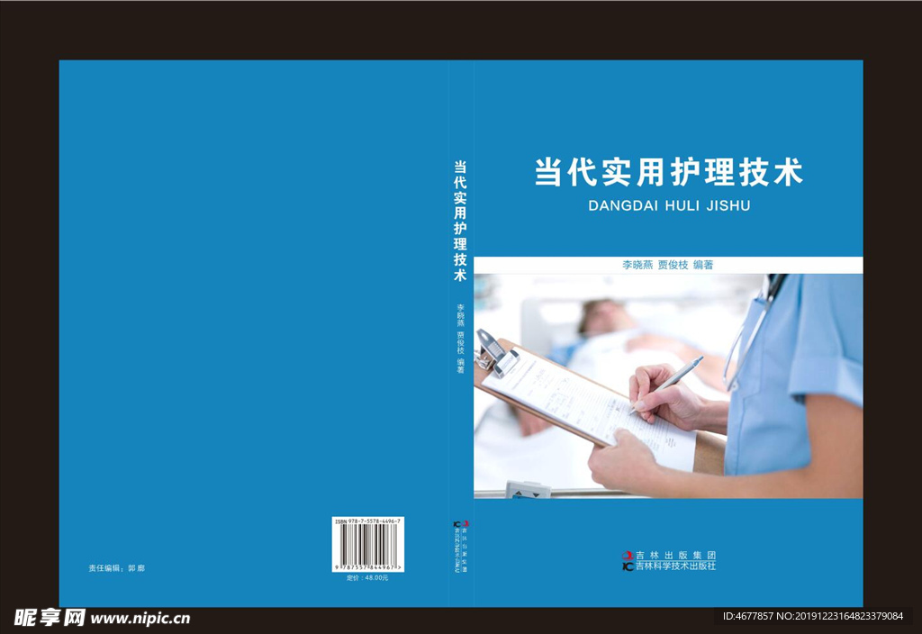 封面 封皮 封面设计 封面模板