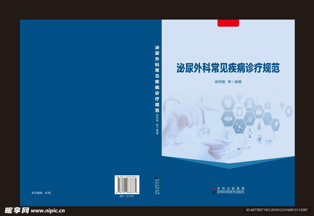 封面 封皮 封面设计 封面模板