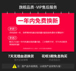 淘宝电商售后服务售后说明关联