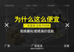 没有中间商为什么便宜关联图