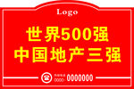 手举牌
