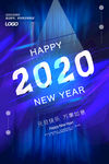 新年