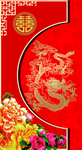 婚庆