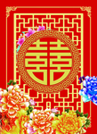 婚庆