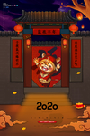 2020年