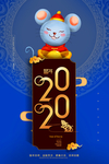 2020年