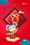 新年快乐