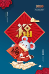 新年