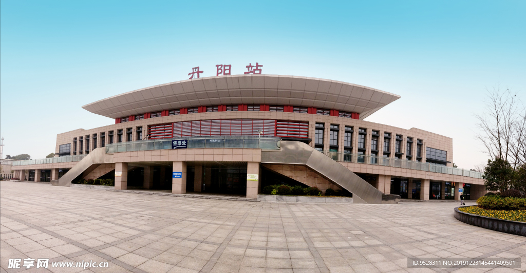 丹阳站