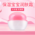 润肤霜宝宝霜乳液乳霜主图直通车