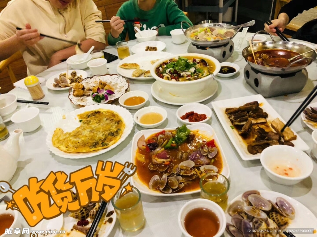 中式美食