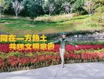 自然风景