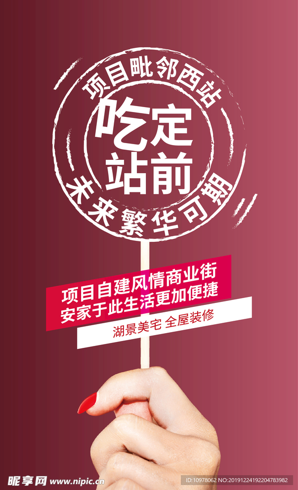 未来可期创意