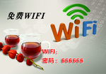 无线WiFi