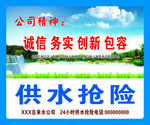 公司精神