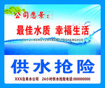 公司愿景
