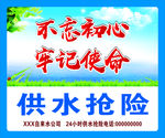不忘初心牢记使命