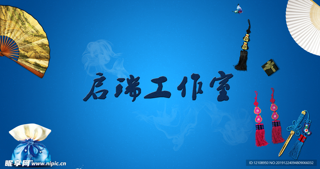 中国风图