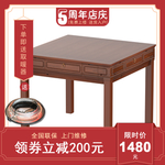 麻将桌主图