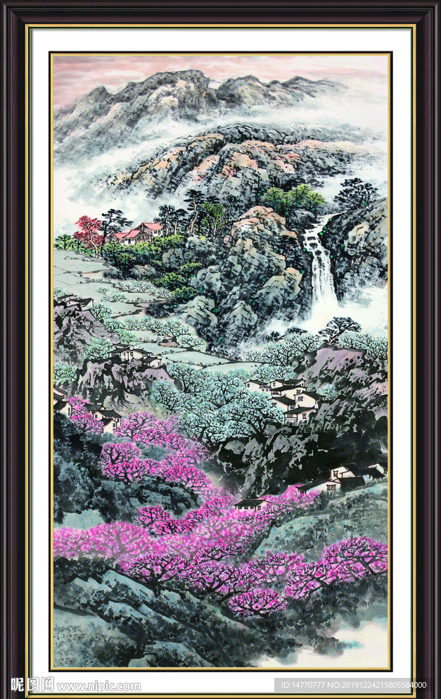 泰山
