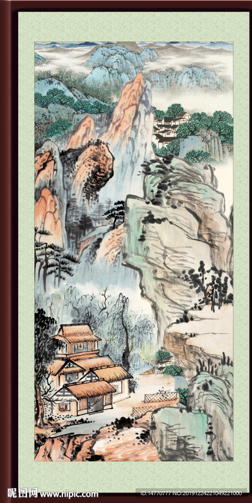 泰山